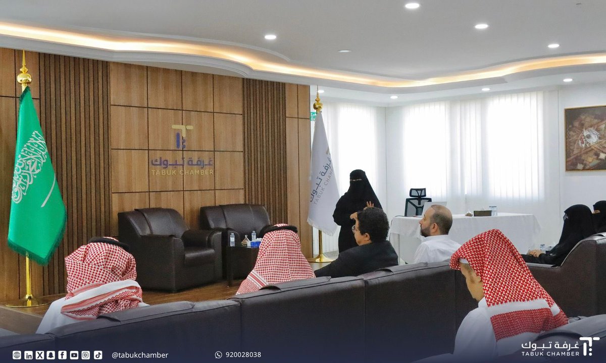 غرفة تبوك (@tabukchamber) on Twitter photo #ورشة_عمل
نظمت #غرفة_تبوك اليوم لقاء تعريفي
عن (شركة المهمة الذكية للاستشارات) بالتعاون مع <a href="/Smart__Mission/">Smart Mission | المهمة الذكية</a>
قدمته المدير التنفيذي لشركة المهمة الذكية للاستشارات الأستاذة أشجان الحازمي، حيث استعرضت فيه أهم الخدمات والمشاريع المقدمة من الشركة للمستثمرين ورواد الأعمال لدعم وتطوير #ورشة_عمل
نظمت #غرفة_تبوك اليوم لقاء تعريفي
عن (شركة المهمة الذكية للاستشارات) بالتعاون مع <a href="/Smart__Mission/">Smart Mission | المهمة الذكية</a>
قدمته المدير التنفيذي لشركة المهمة الذكية للاستشارات الأستاذة أشجان الحازمي، حيث استعرضت فيه أهم الخدمات والمشاريع المقدمة من الشركة للمستثمرين ورواد الأعمال لدعم وتطوير