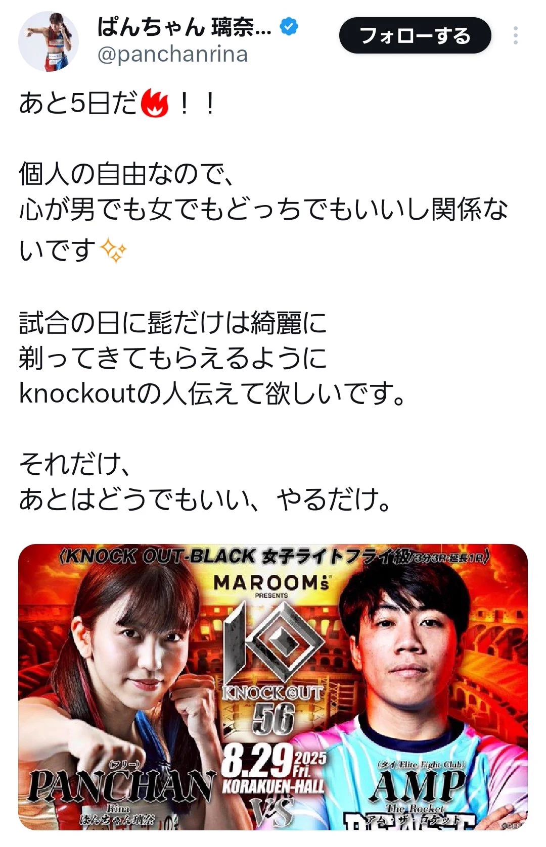 はぎれが😎 (@hagirega1983) / X