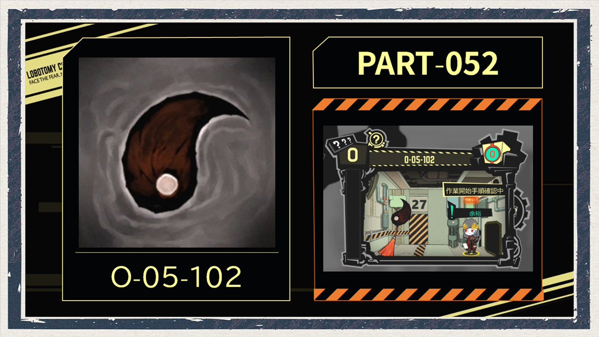 動画アップしました。

ま、要は揃っちゃわなきゃいいんでしょ！（傲慢）

◆Lobotomy Corporation　実況プレイ◆part52

▽Youtube
youtu.be/K9dHU_Udu1U

▽niconico
nicovideo.jp/watch/sm453351…