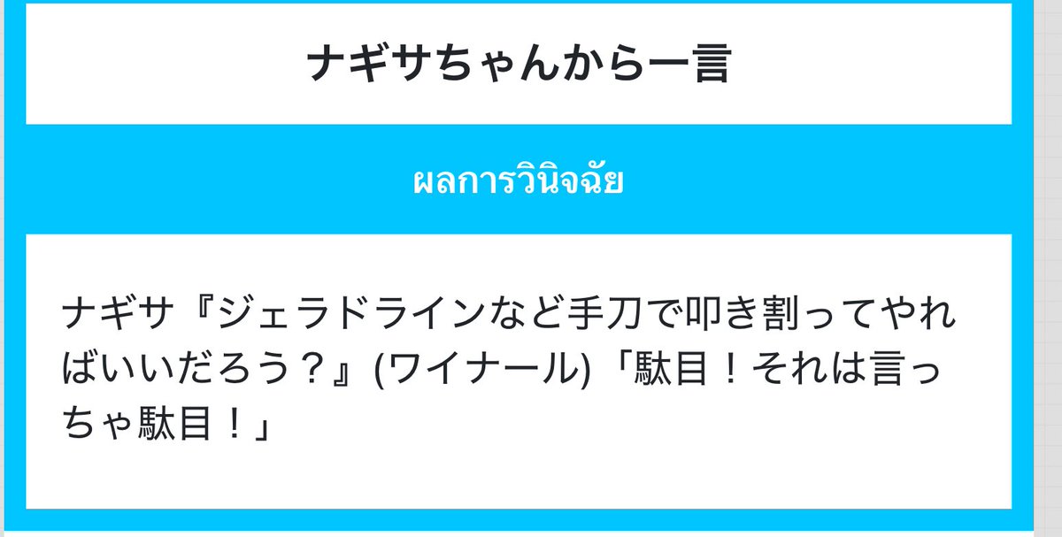 Hoan ( ผ่านทยอยฟอล) tweet media