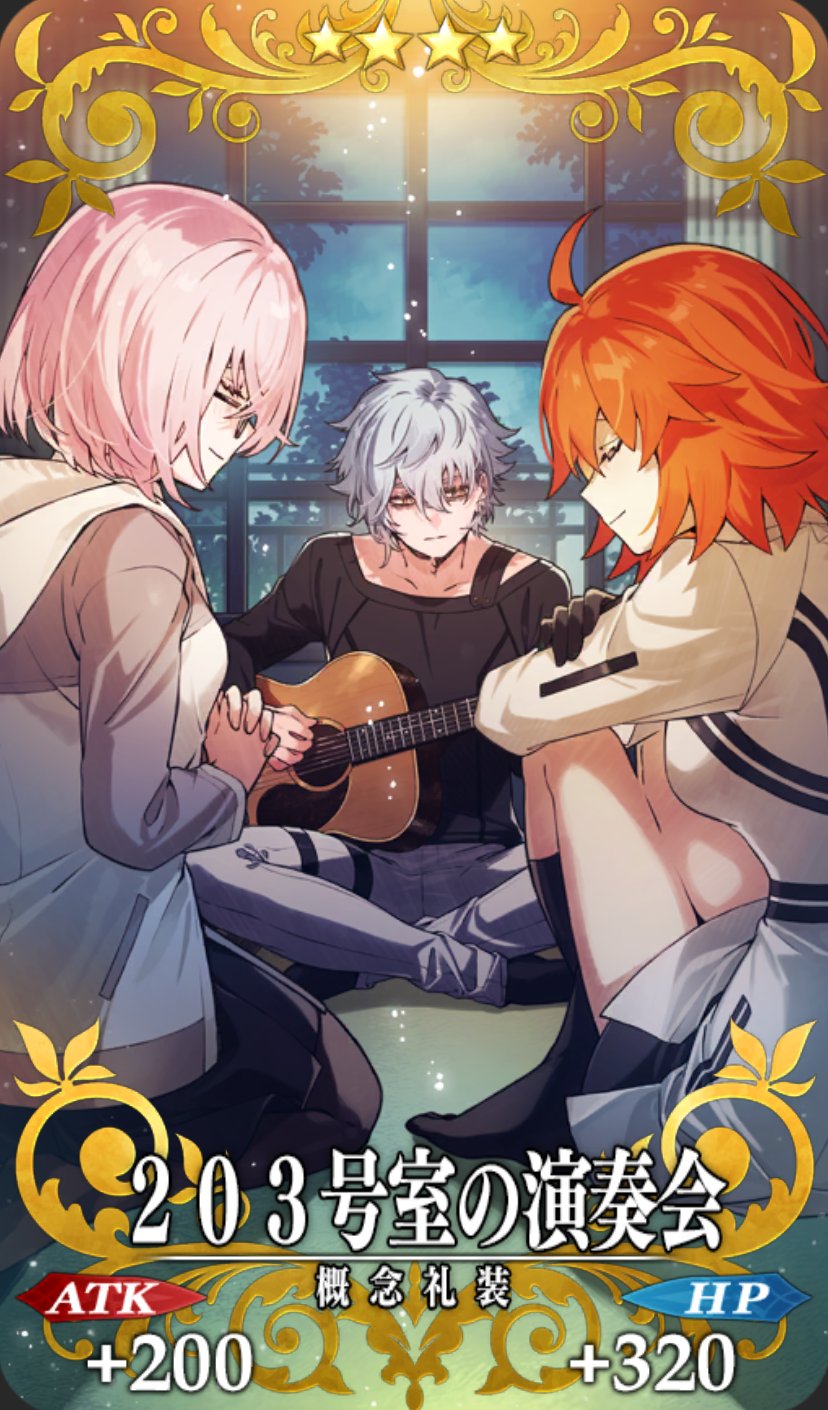Fate/zero パーソナルスポンサー 原画 言峰綺礼 間桐慎二 Fate/zero パーソナルスポンサー 原画 言峰綺礼 間桐慎二
