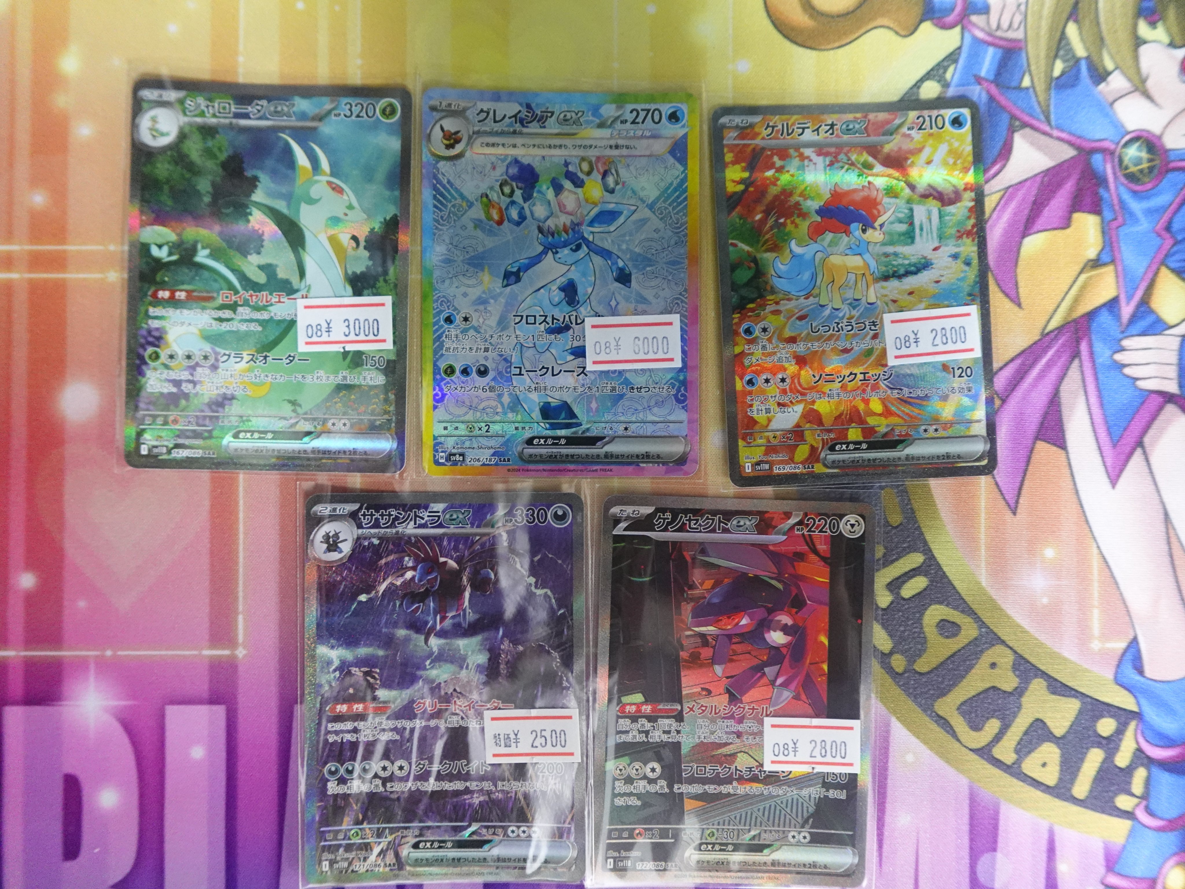 ポケモンカードゲーム　ジャローダ ゲノセクト　sar トウコ　まとめ売り おまけ ポケモンカードゲーム ジャローダ ゲノセクト sar トウコ まとめ