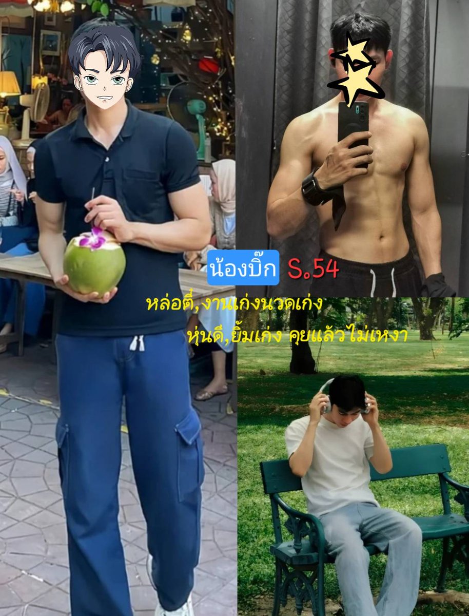 มีน้องหมอนวดมาใหม่อัพเดทครับ🤩
แนะนำน้องบิ๊ก,S.54

สปาชายนวดชายอยู่หลังธ.กรุงไทยจรัญฯ13นะครับ
ร้านมีห้องน้ำในตัวทุกห้อง
- Openเปิด13.00-20.00น.
ปิดรับจองคิวสุดท้ายเวลา18.00น. 
- Tel.โทร 082-4564925
☆☆☆☆☆
ลูกค้าแอดไลน์นี้เพื่อจองน้อง
กับแอดมินครับ
👇
 lin.ee/7hAQVI6