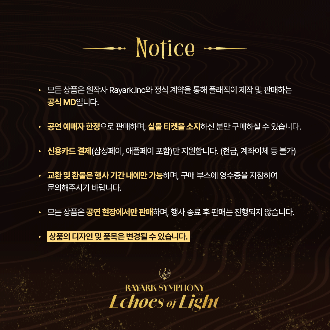 Rayark Concert by Flasic tweet media