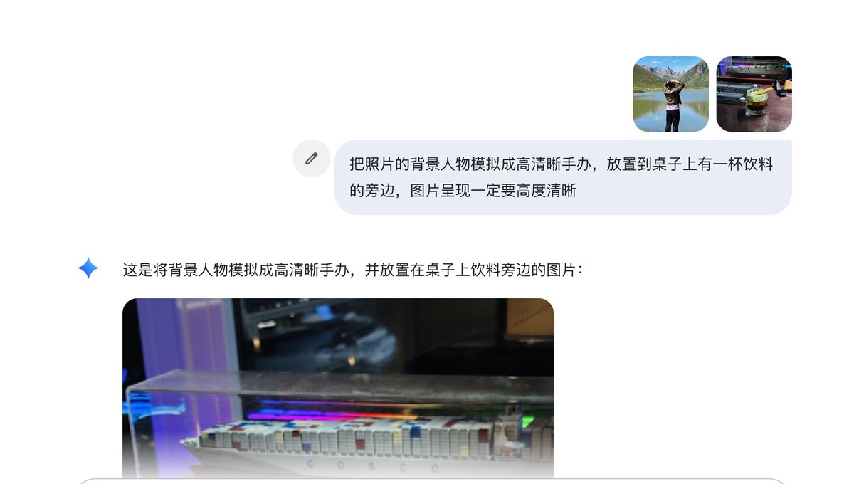 ETHTEST_'s tweet image. #nano_banana