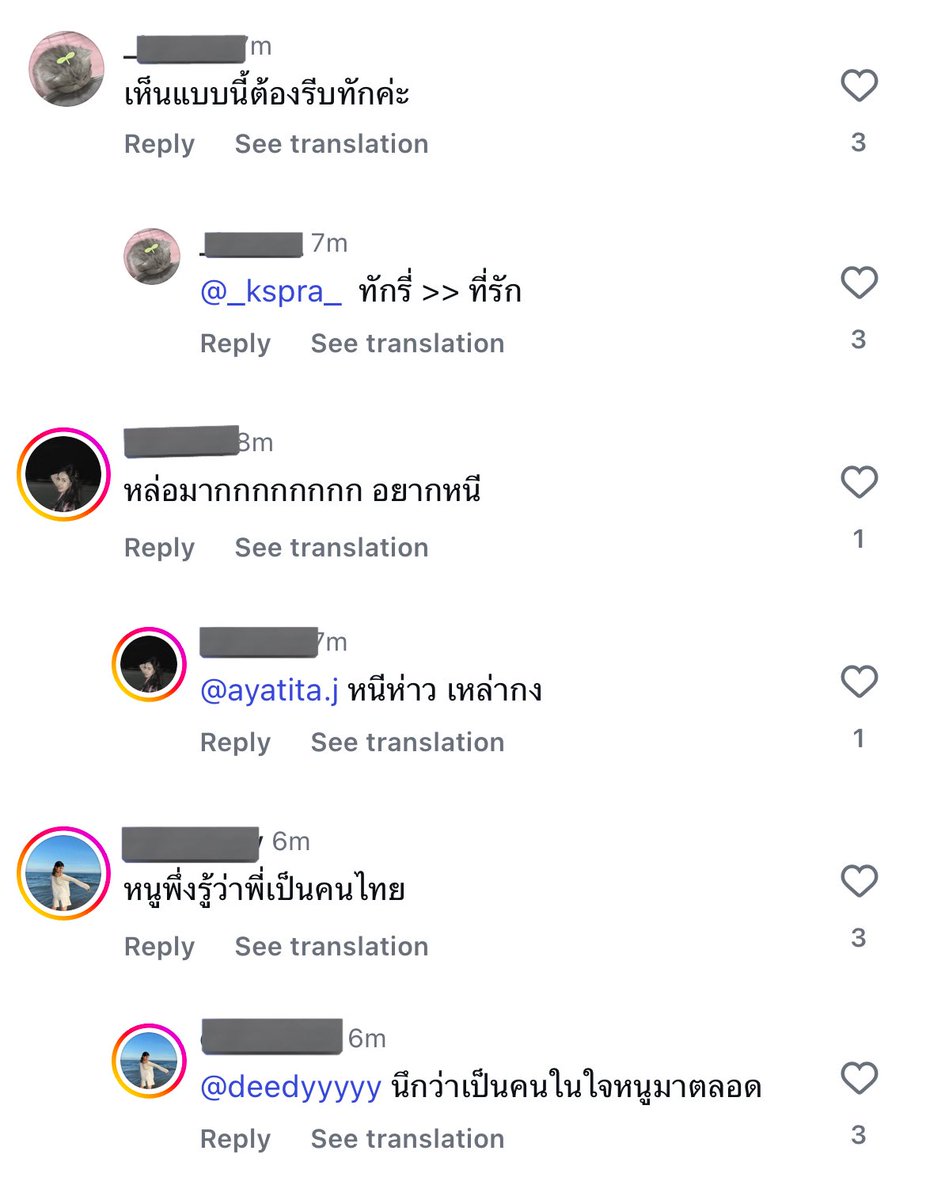 คนไทยมาก!!!!! ทุกคนมีบทในใจกันหมด จะบ้า5555555555 

ปล.ชุดจากคอลล่าสุดน่าจะพึ่งวางขายวันแรก คุณแบรนด์แอมเขาก็ต้องมาขายของแหละ
#SaintLaurentxTEN