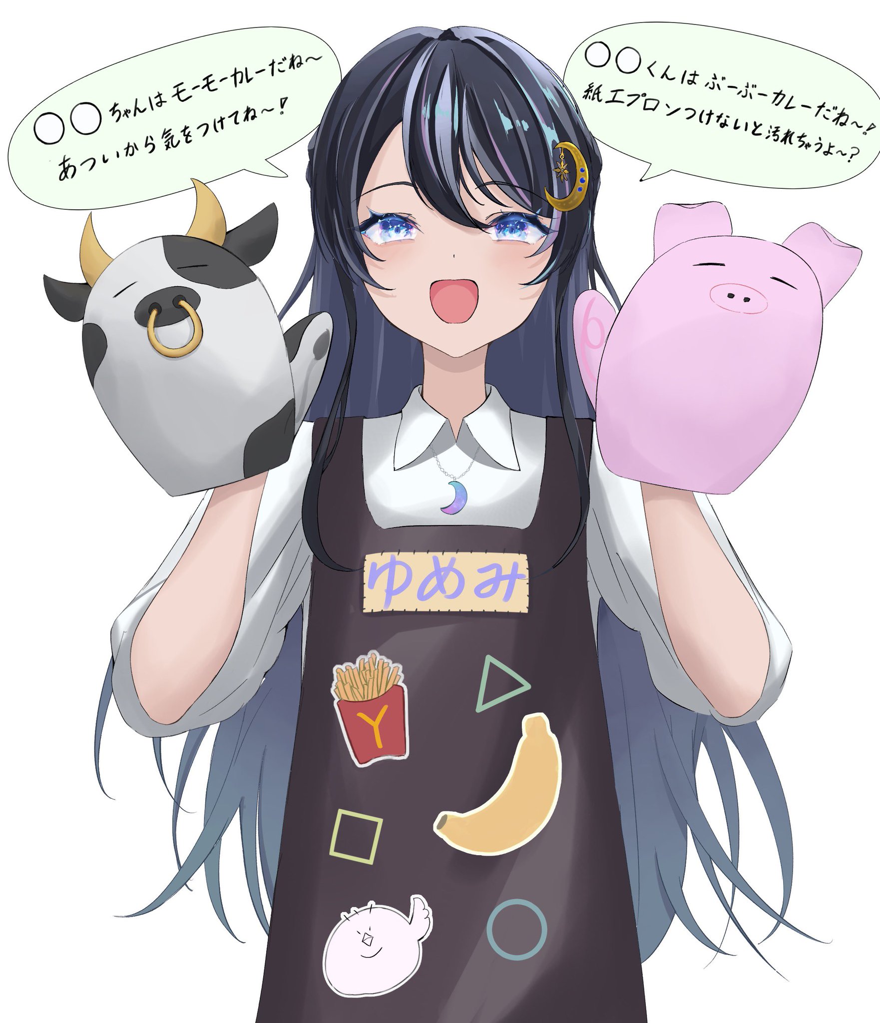 ミキプルーン まあるい夢♪さん専用 ミキプルーン まあるい夢♪さん専用