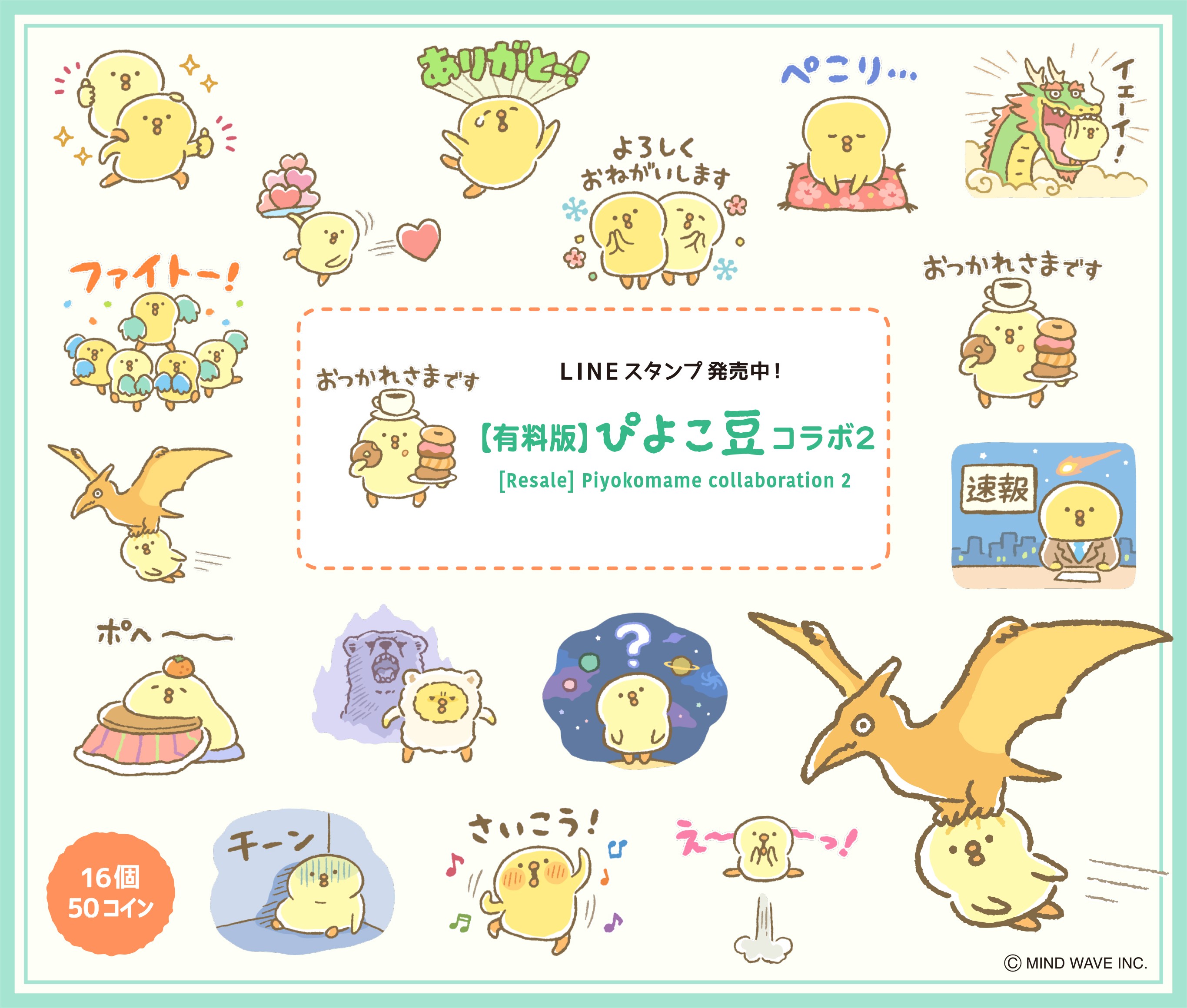 ひよこ様 31fwyDYPn1L._UF350,350_QL50_.jpg