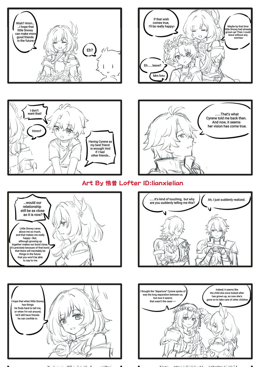【English translation】

  Translation: bear
   Embedded: bear
#phairene #Phainon #Cyrene #lianxielian