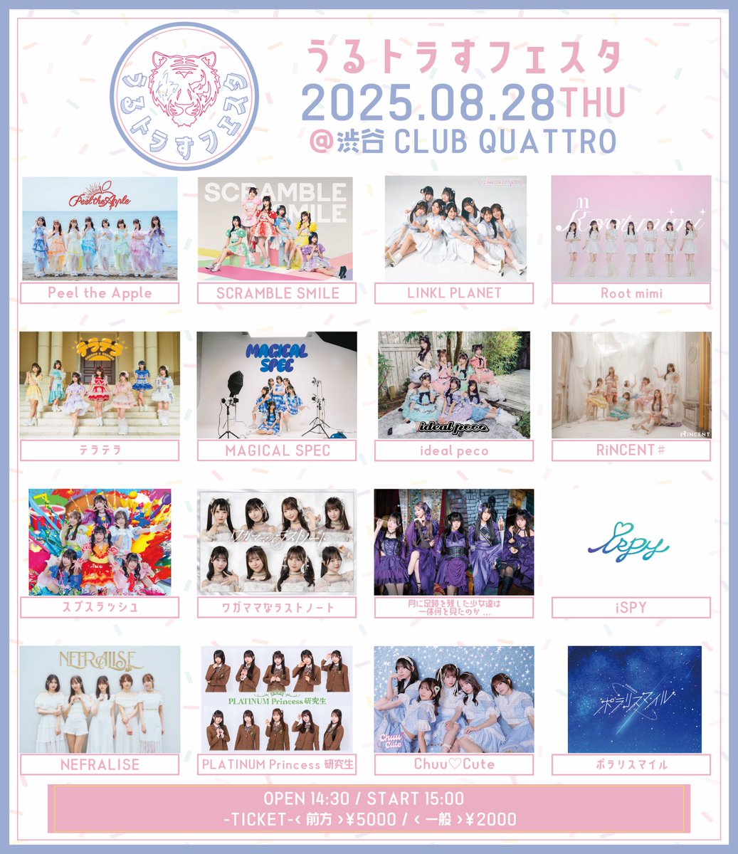 loon chuu summer package 今月の少女 チュウ トレカ ♡ loona scans on X: