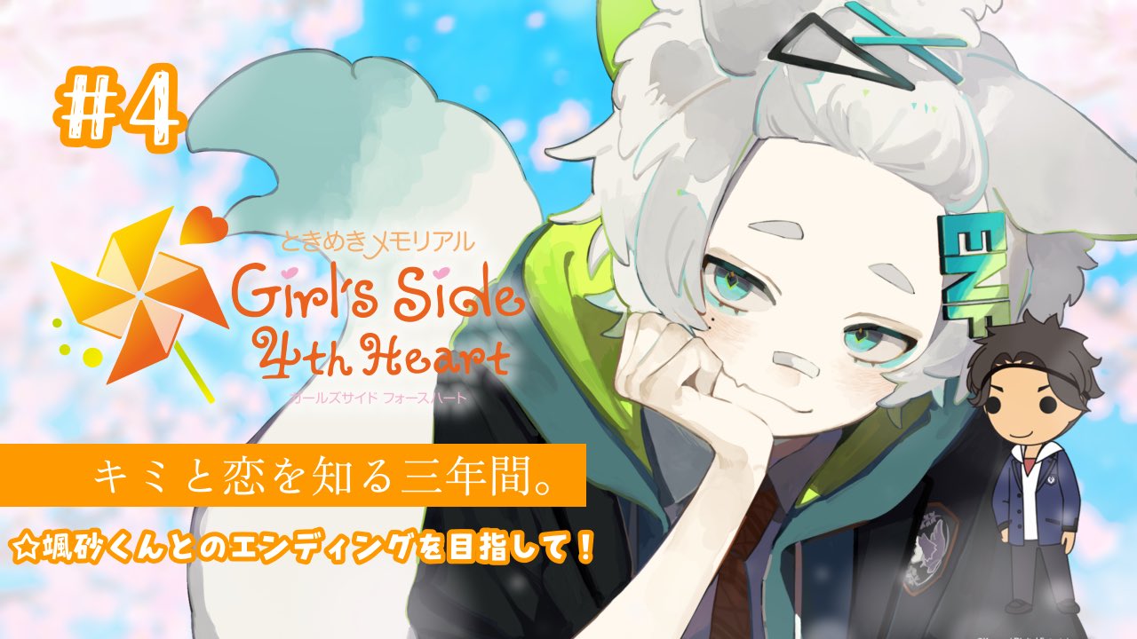 ここね(* ᴗ͈ˬᴗ͈)”♡ページ ☁️🕊🤍 青セーラーさん めがねver アイコンに使っている子