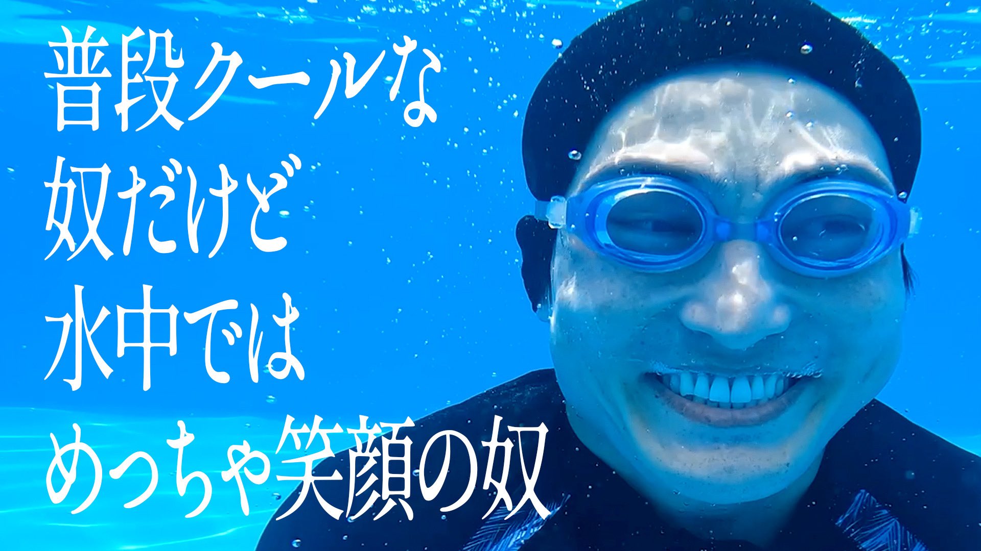 ジャルジャル【公式】ファをぬかないで (@jarujaru12th) / X