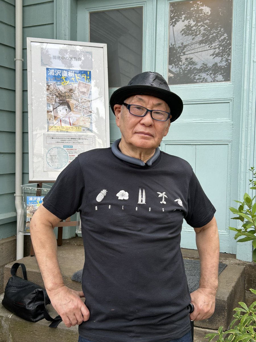 山下和美発行同人誌 テオドラハウスはどこですか？ 直筆サイン入り 山下和美発行同人誌 テオドラハウスはどこですか？ 直筆サイン