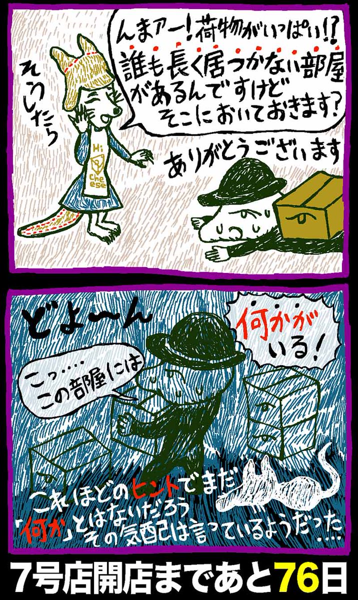 【ラショウ氏サイン付】イタチョコシステム　むづかしい本を読むと眠くなる Rasho iTAchocoSystems Gameful Art இ NFT இ