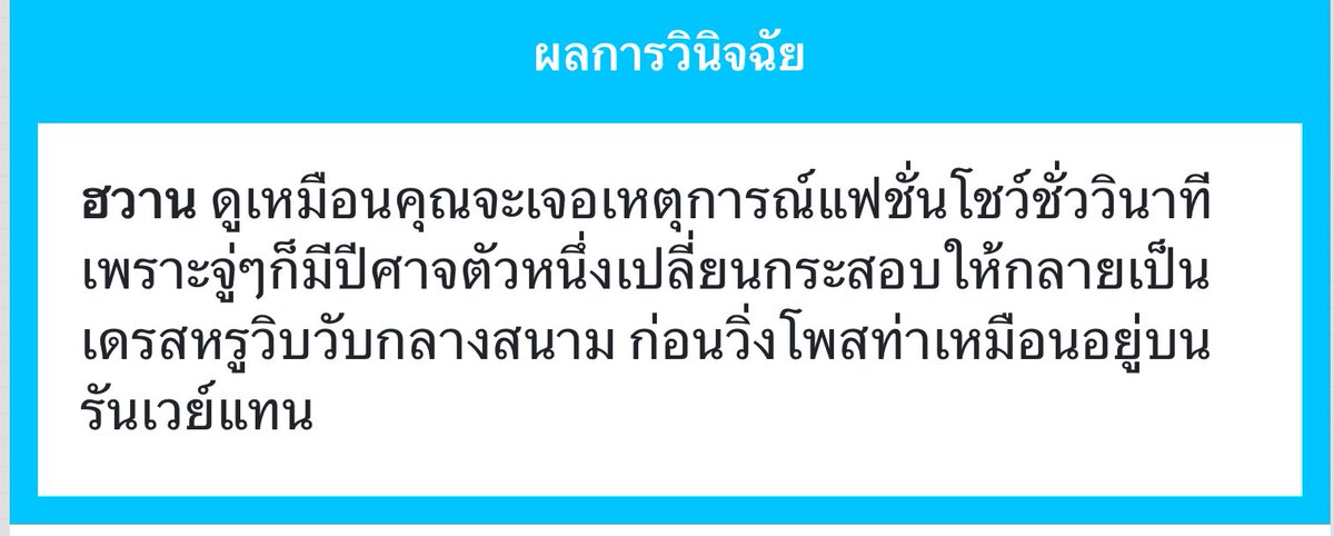 Hoan ( ผ่านทยอยฟอล) tweet media