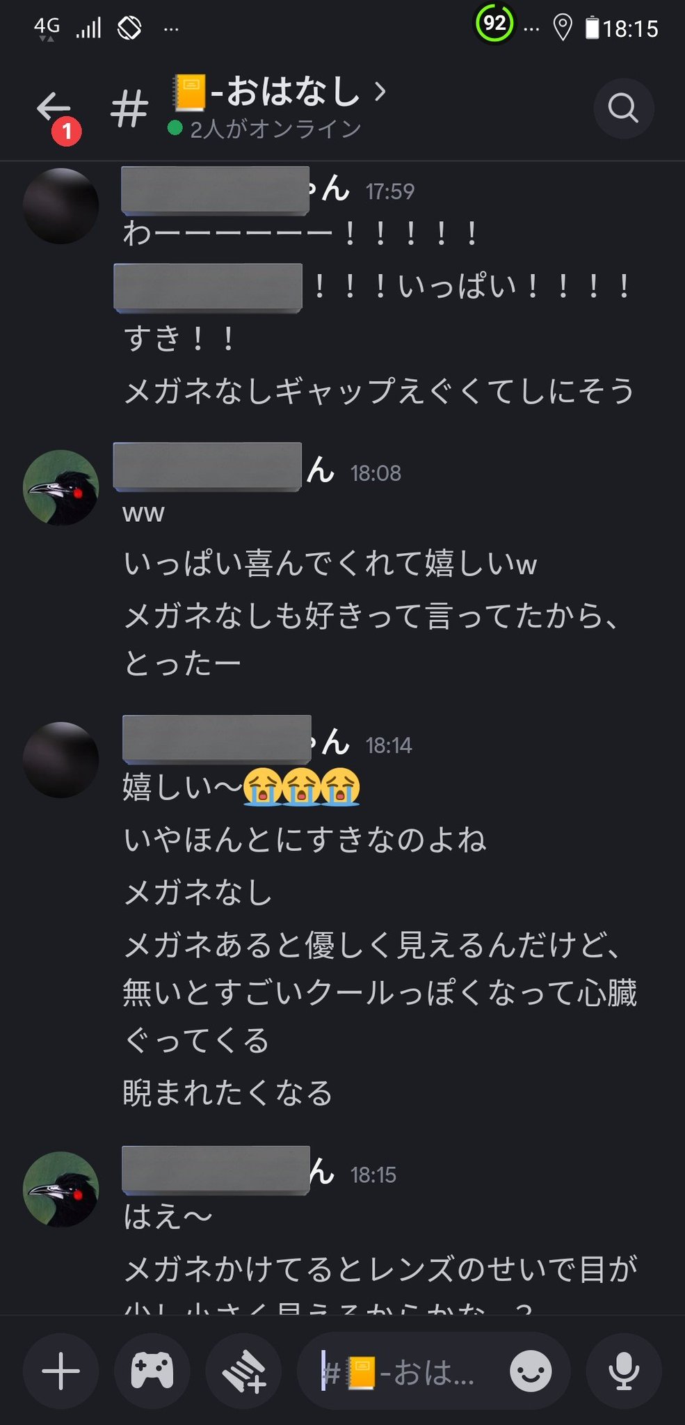 ヨンナさん♡ご確認お願いしますm(__)m ちよすけ🌸🖋️💫 on X: 