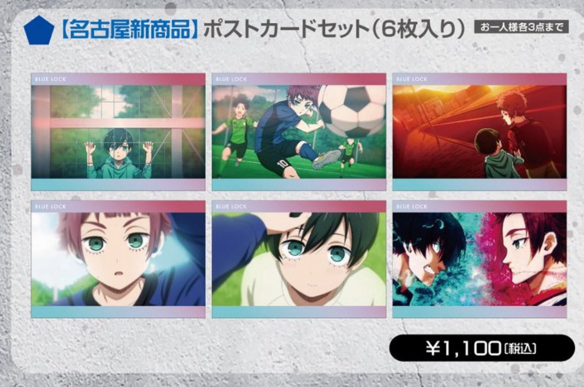 篤志❤️プロフ必読 ちた❄️*。＊プロカ必読⚠️ on X: 