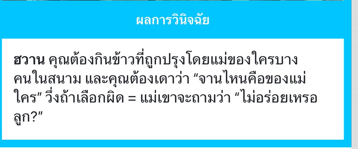 Hoan ( ผ่านทยอยฟอล) tweet media