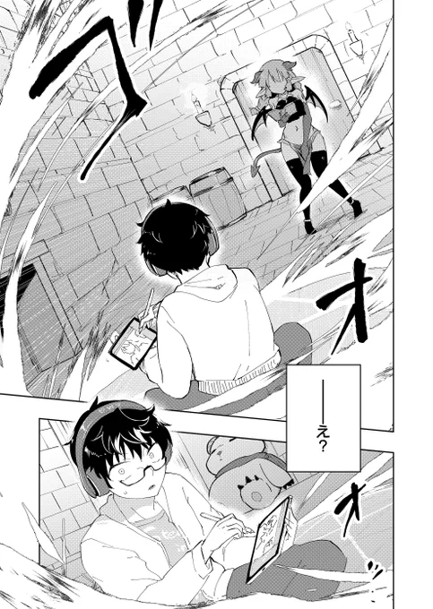 パッとしない俺が、美少女悪魔に召喚された理由(1/5)
#漫画が読めるハッシュタグ 