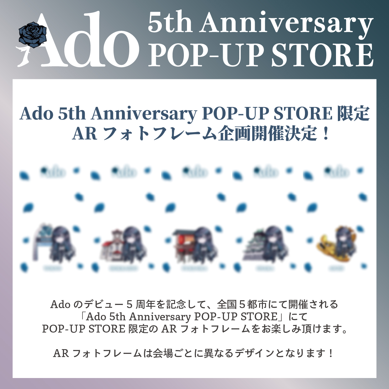 Ado Staff on X: 