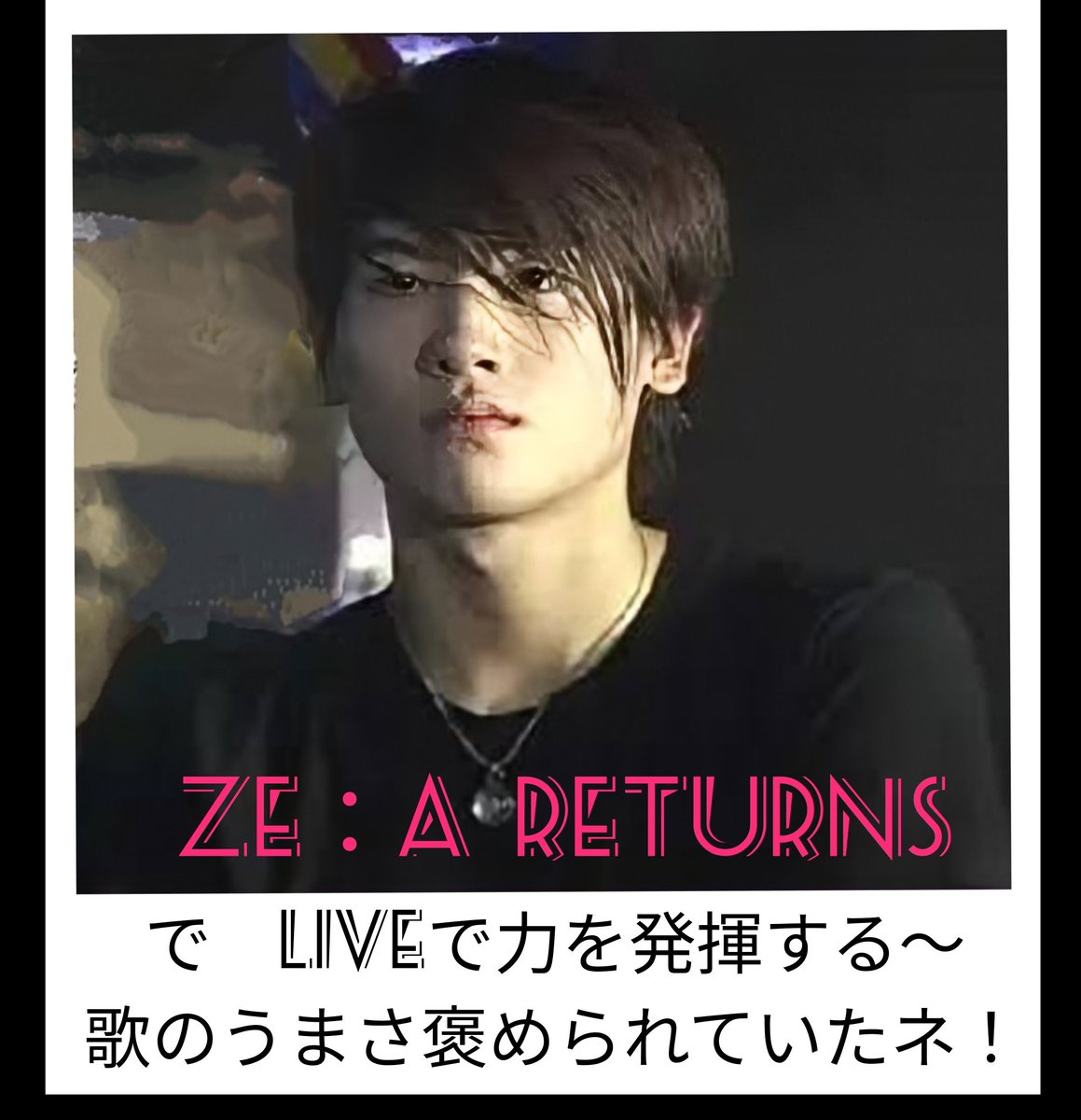 #パクヒョンシク
#parkhyungsik　
#朴炯植
#Biginning 
💛シク君の歌はいいネ！
NO5 は安定　フル一緒に歌える
Drum beatで引っ張るNO2　NO4は　Liveで決まるヨ！
NO2 「夢見た永遠に必ずつれていく約束しよう！」のフレーズ　ナムジャ！
〈歌手になりたい！
お前が幸せになるならいいだろう〜〉Nice!