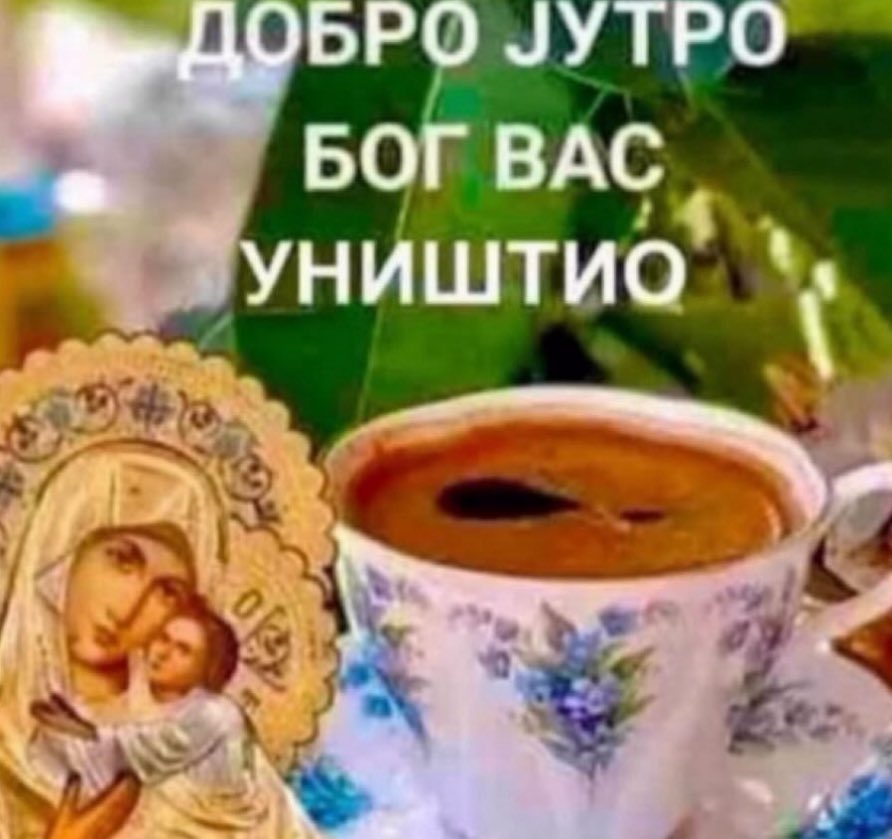 danas