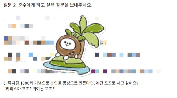 코코제이 tweet media