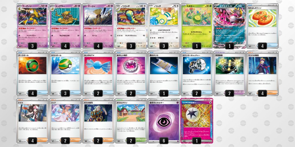 大人気YouTubeチャンネル　Tier4チャンネル考案 最新環境　カミツオロチ mqdefault.jpg