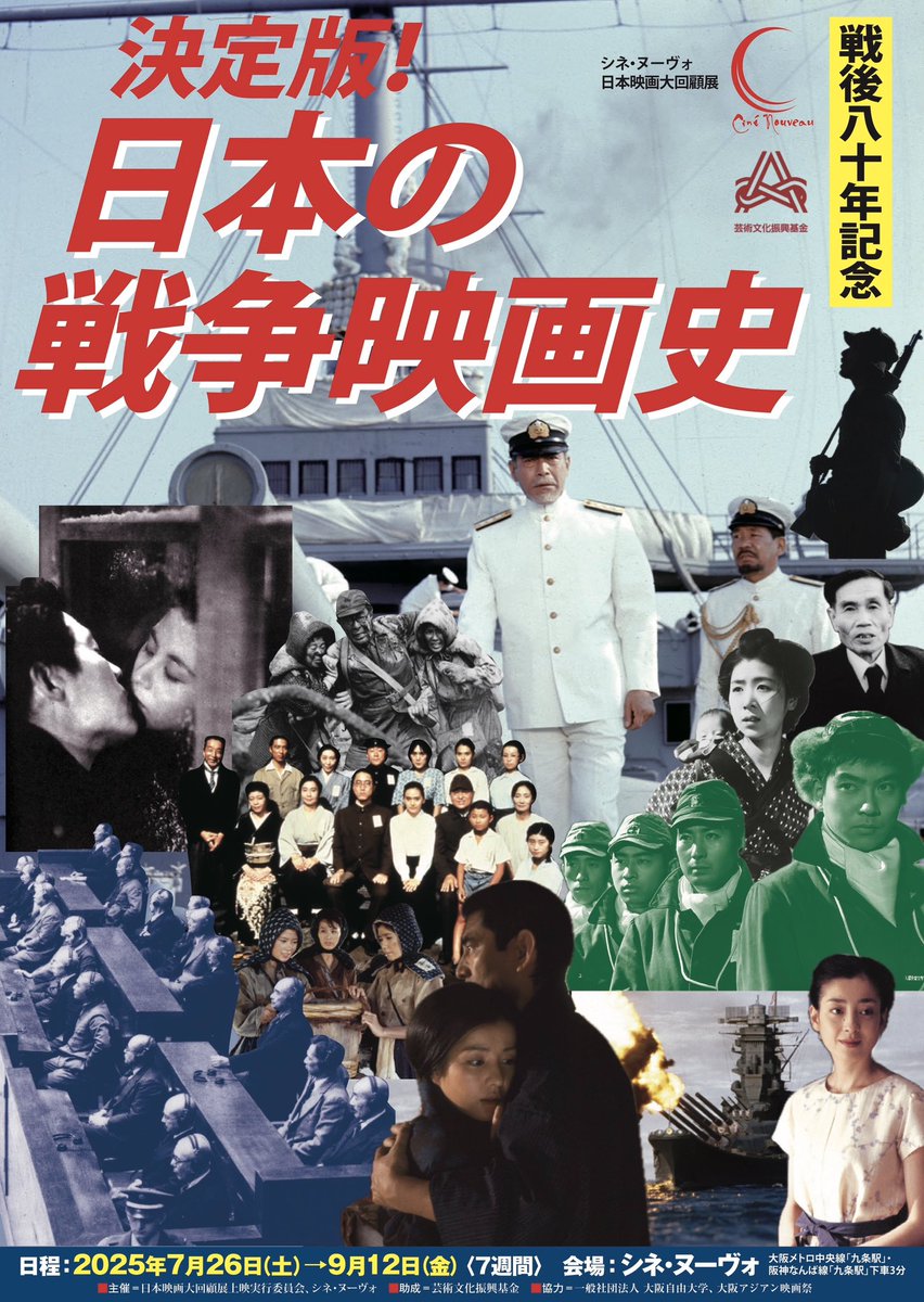 日本映画におけるテクスト連関 比較映画史研究 暁のアーカイヴ: 戦後日本映画の歴史的経験 | 中村 秀之 |本