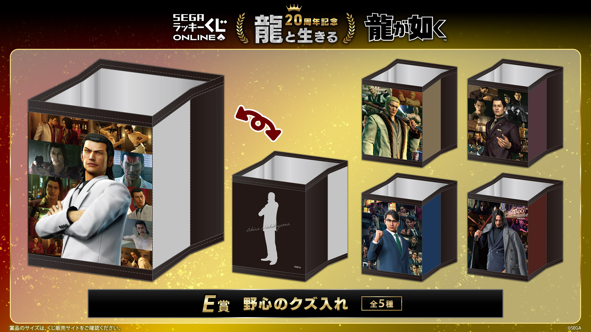 龍が如くスタジオ 公式 on X: 
