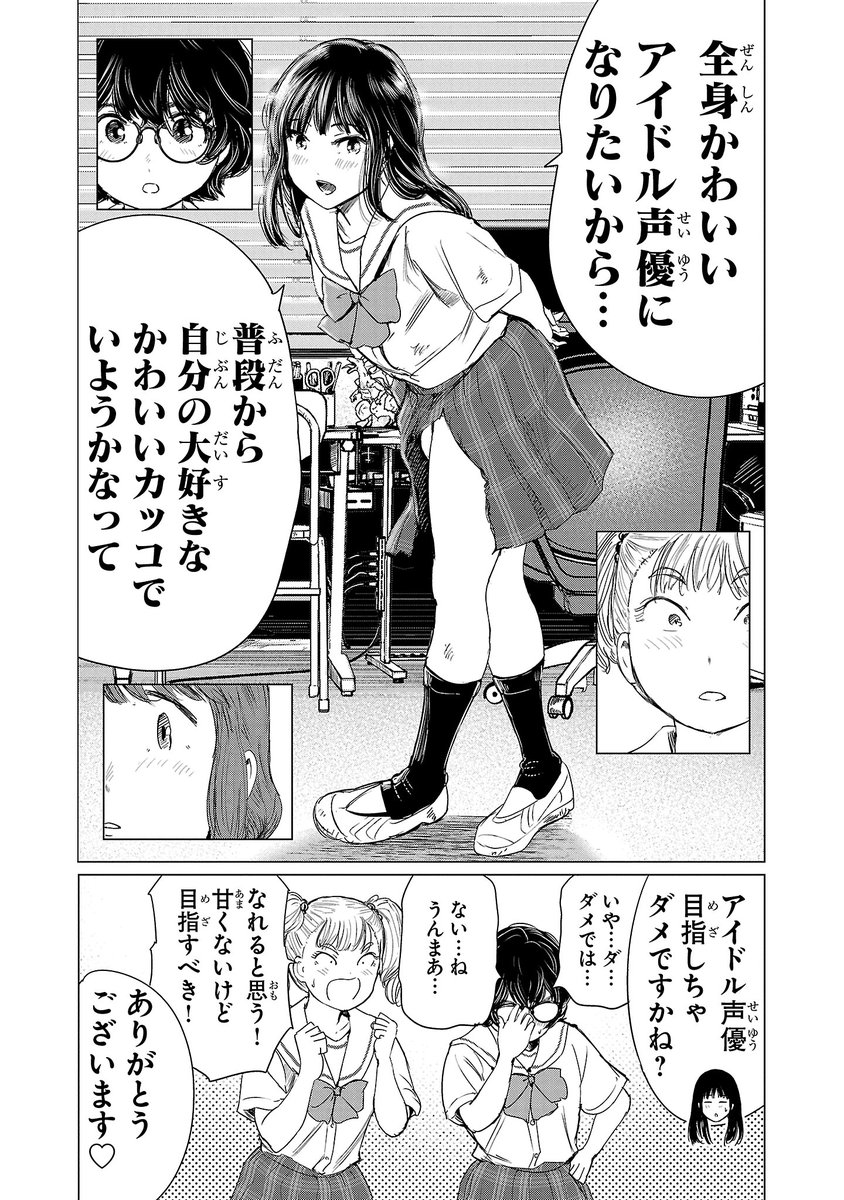 (10/11) 