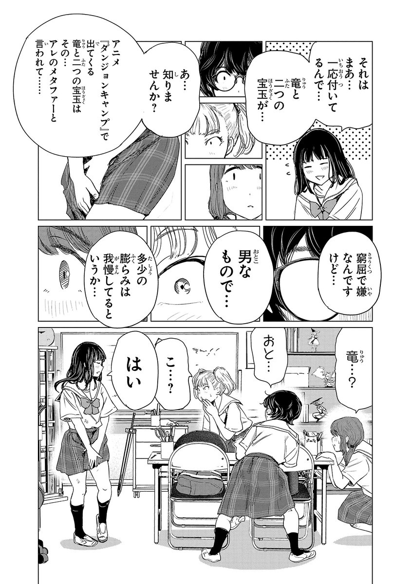 (10/11) 
