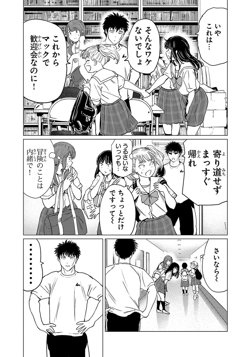 (11/11) 