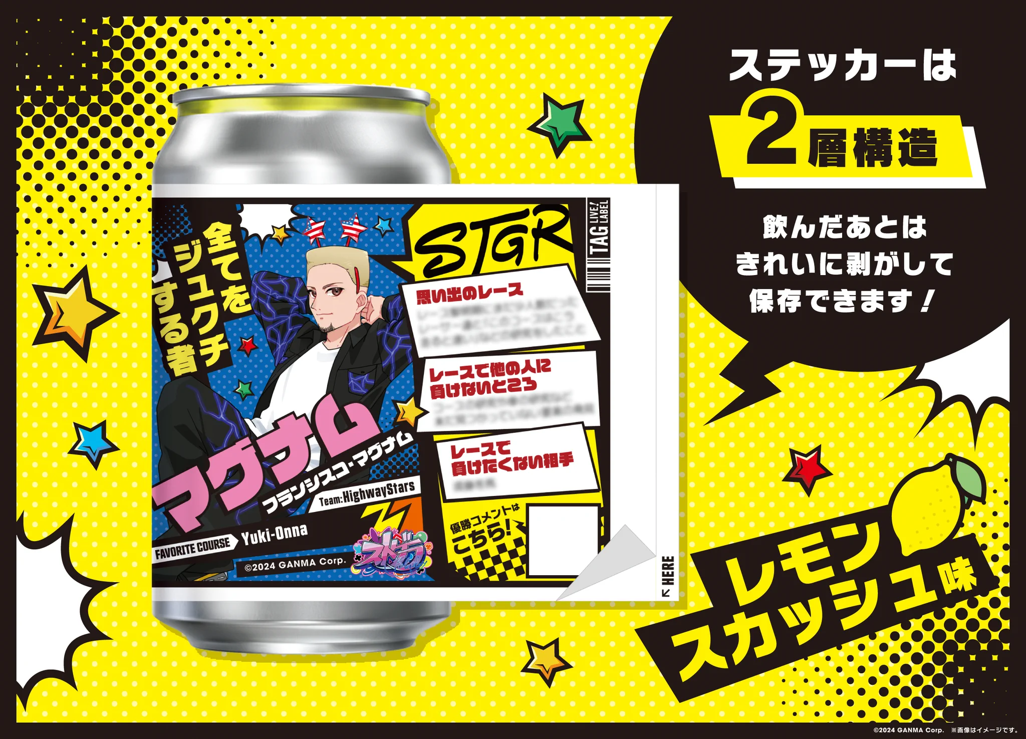公式】TAG-LIVE! on X: 
