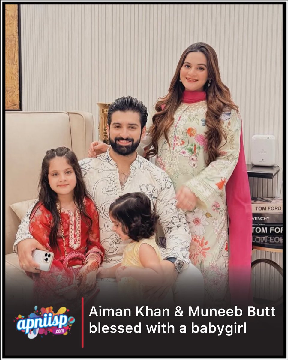 Aiman Khan and Muneeb Butt are blessed with a babygirl and named her Naimal 👶

They already have 2 daughters Aman and Miral.

#AimanKhan #MuneebButt #BabyGirl #Blessed