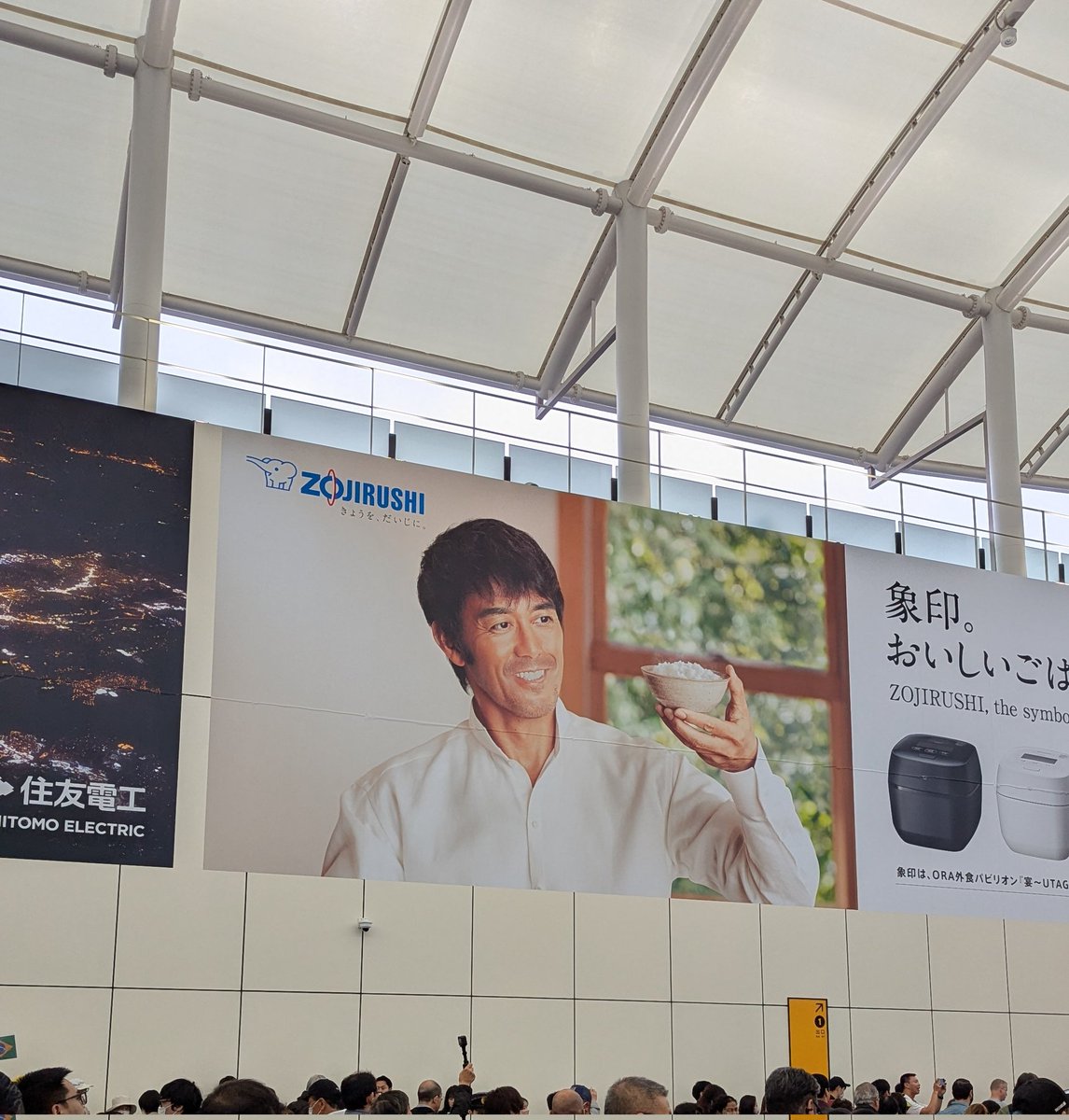 『彼はいったいどこの国の人だ？』『外国人モデルがお米のPRをしている』『古代ローマ人！』と万博で働く外国人がざわざわしている、夢洲駅の象印の広告。この広告ももしかしたら後50日程度でお別れかもしれない。閉幕日までに『彼は阿部寛さん！日本人の俳優さんよ！』と伝える日はくるのだろうか。