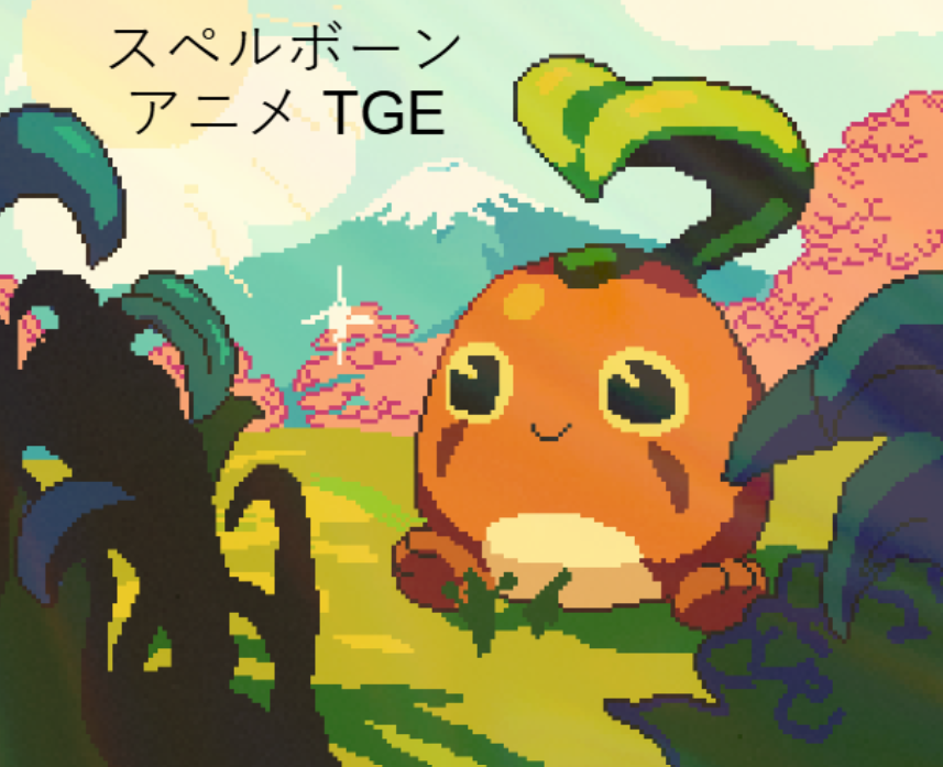 It's happening!! 👀
<a href="/spellbornegame/">Spellborne</a>