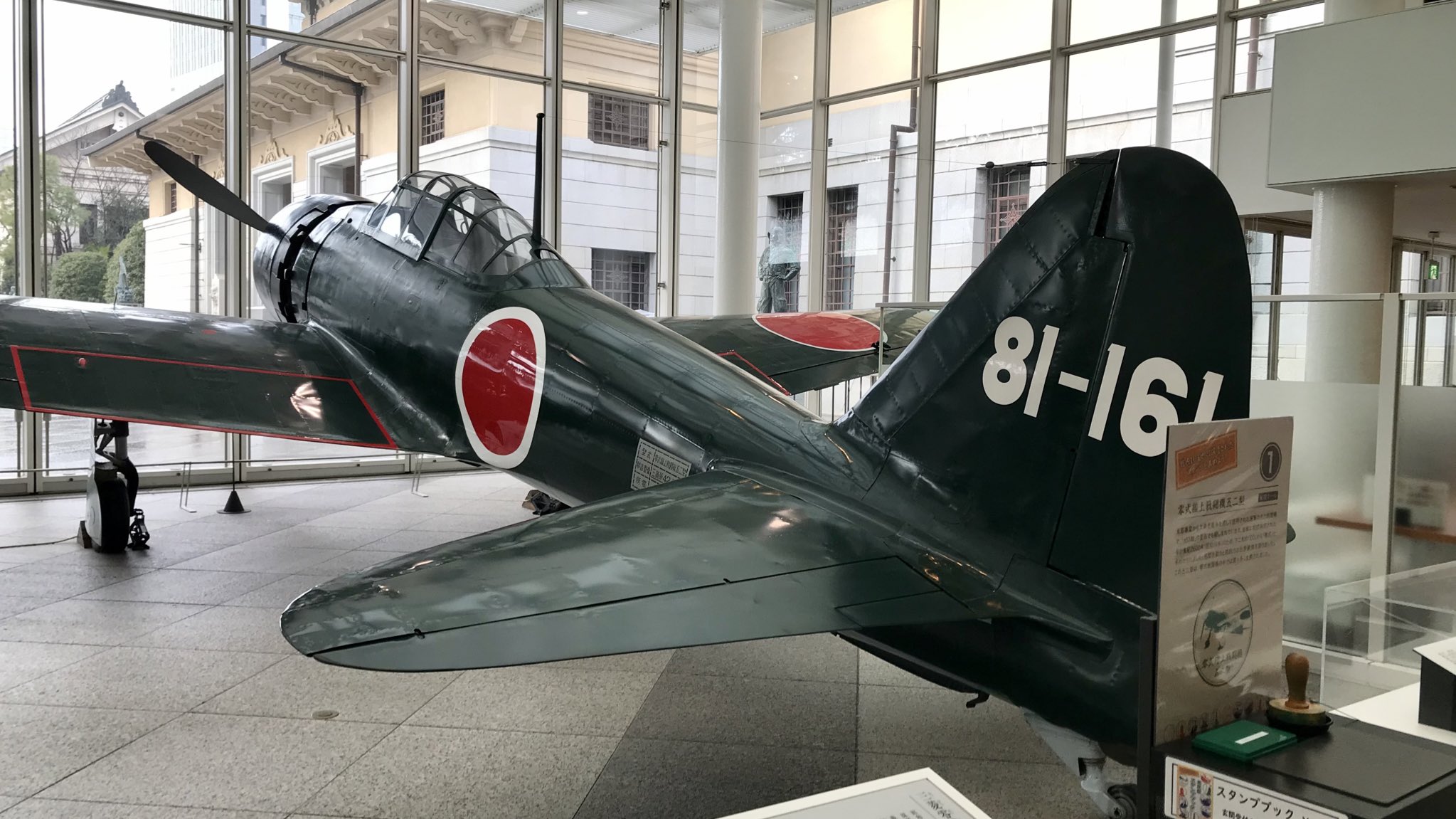 零戦 零戦虎徹～桜花の撃墜王～【JMC2008 入賞】 | 模型工房 宜楽