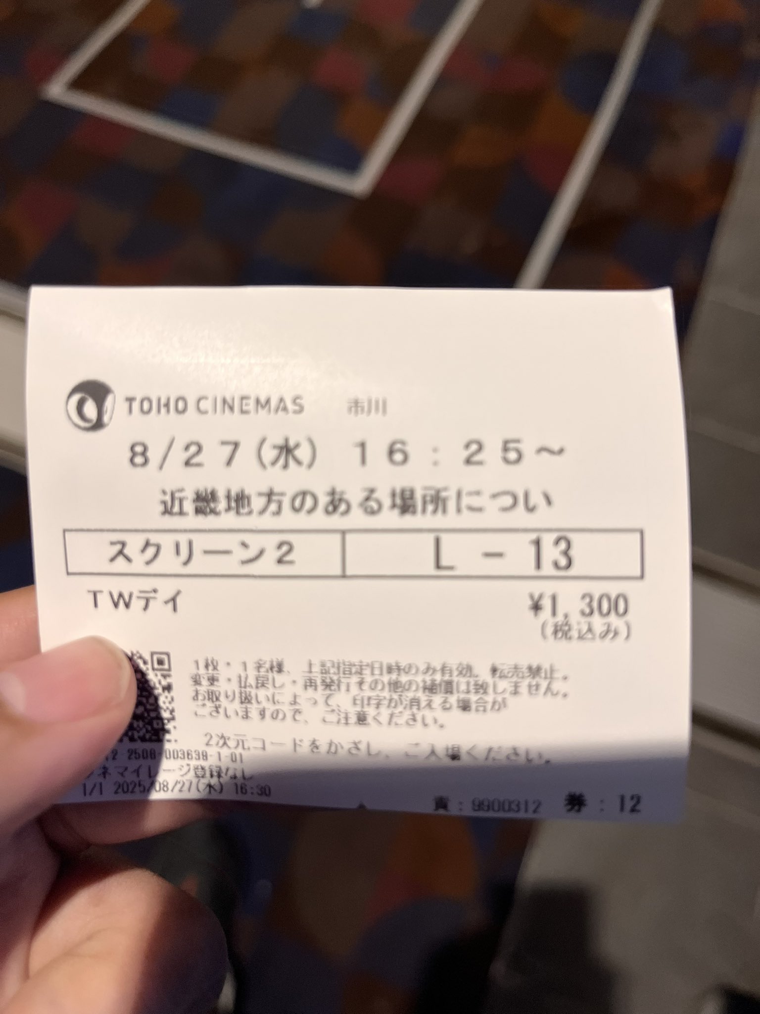 りん 一週間以上たってる場合即購入❌ しょーりん ・᷅ὢ・᷄ on X: 