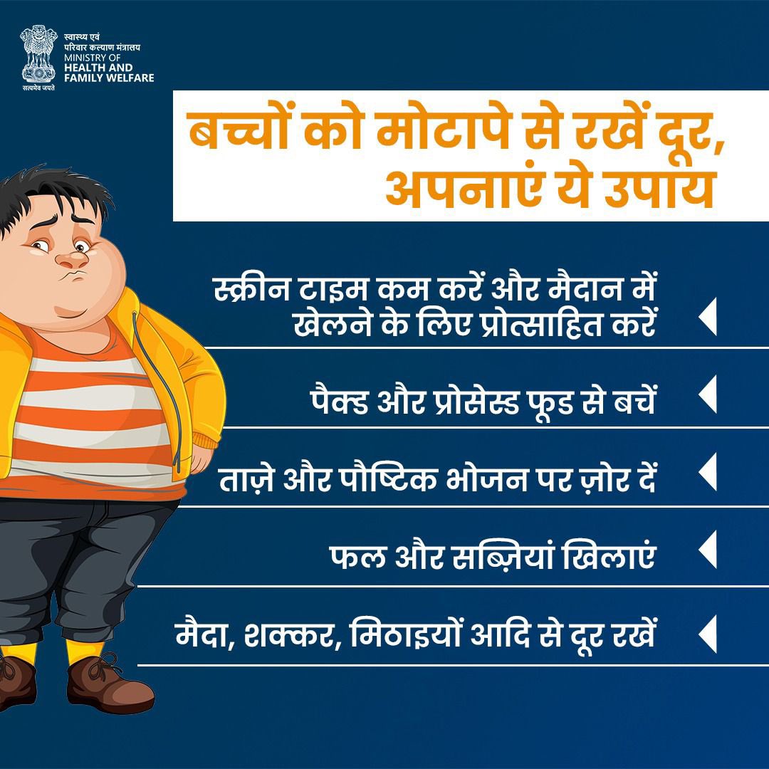 StopObesity | Obesity not only affects children's physical health but also  negatively impacts their mental and emotional development. To protect  children from this problem, it is important to pay special attention to, image size:1080x1080