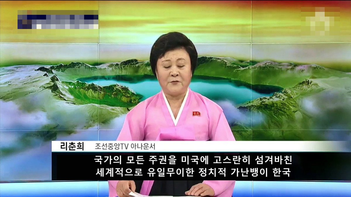 아니 우리나라 언론 보다
북한이 맞는말 한다니까!
“이재명 정치적 가난뱅이야~”