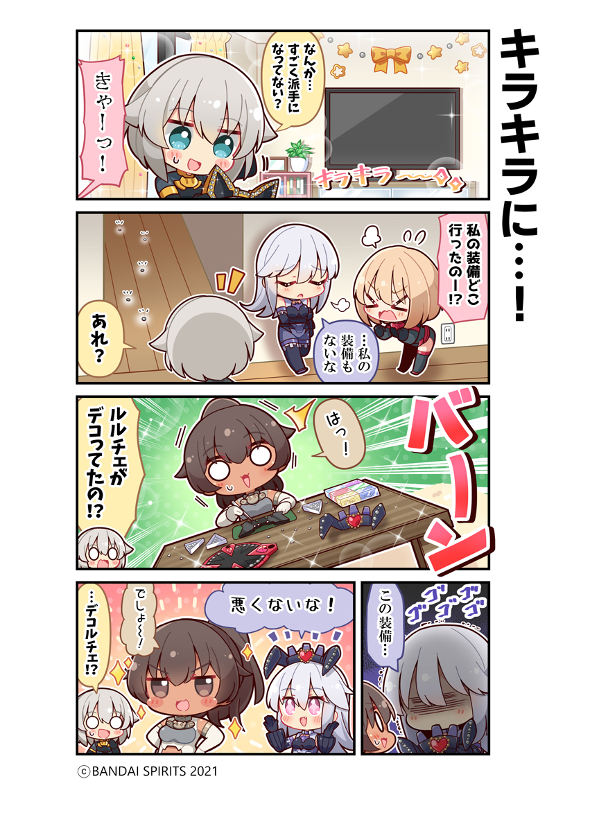 あーり様おまとめ ZX様 リクエスト 3点 まとめ商品