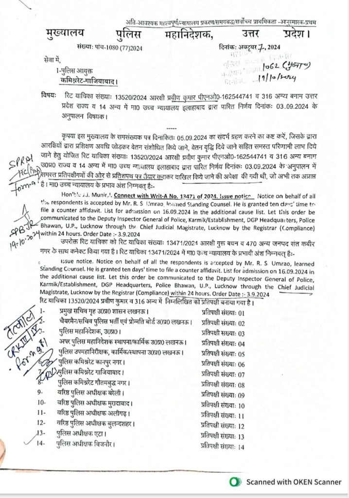 vivekkumar84's tweet photo. क्या वेतन विसंगति को दूर करने हेतु दिए गए इस आदेश का अनुपालन @Uppolice के जवानों के हितों में किया जा रहा है ?
यदि कोर्ट याचिका दायर करने वालों के पक्ष में आदेश जारी कर रही है,इसका अर्थ है की वित्त विभाग को इस नियम और आदेश को सभी पर स्वतः लागू कर देना चाहिए !
जो रिट दायर करेगा उसे ही लाभ मिलेगा ये कौन सी व्यवस्था है ?
कर्मचारी अपने अधिकार के लिए कोर्ट जाने को विवश क्यो ?
आर्थिक समानता का अधिकार न देना सरकार की छवि धूमिल करने के समान है !
@dgpup सर को इसकी समीक्षात्मक रिपोर्ट जिलेवार स्तर से लेनी चाहिए !
@myogiadityanath @jayantrld @RLDparty @BJP4UP @RSSorg 
@InfoDeptUP @ChiefSecyUP