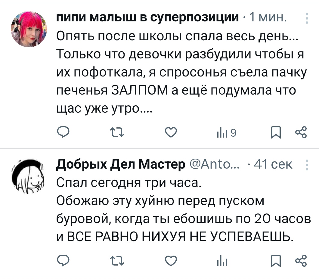 Блять, прям существует два гендера