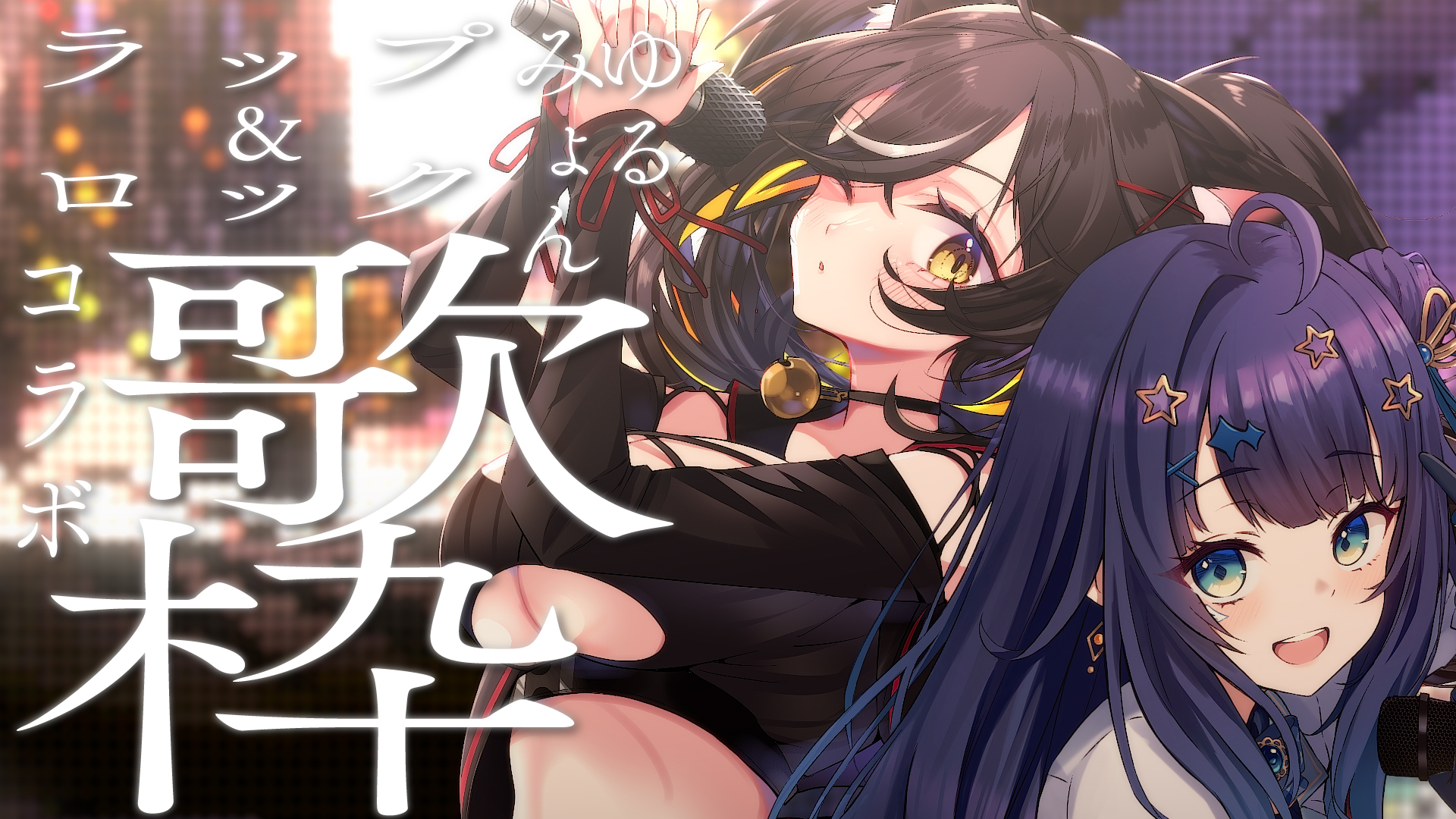 ユニバーチャル　白玖ウタノ　限定　完全ランダム　アクリルコースター　全7種 ユニバーチャル 白玖ウタノ 限定 完全ランダム アクリル