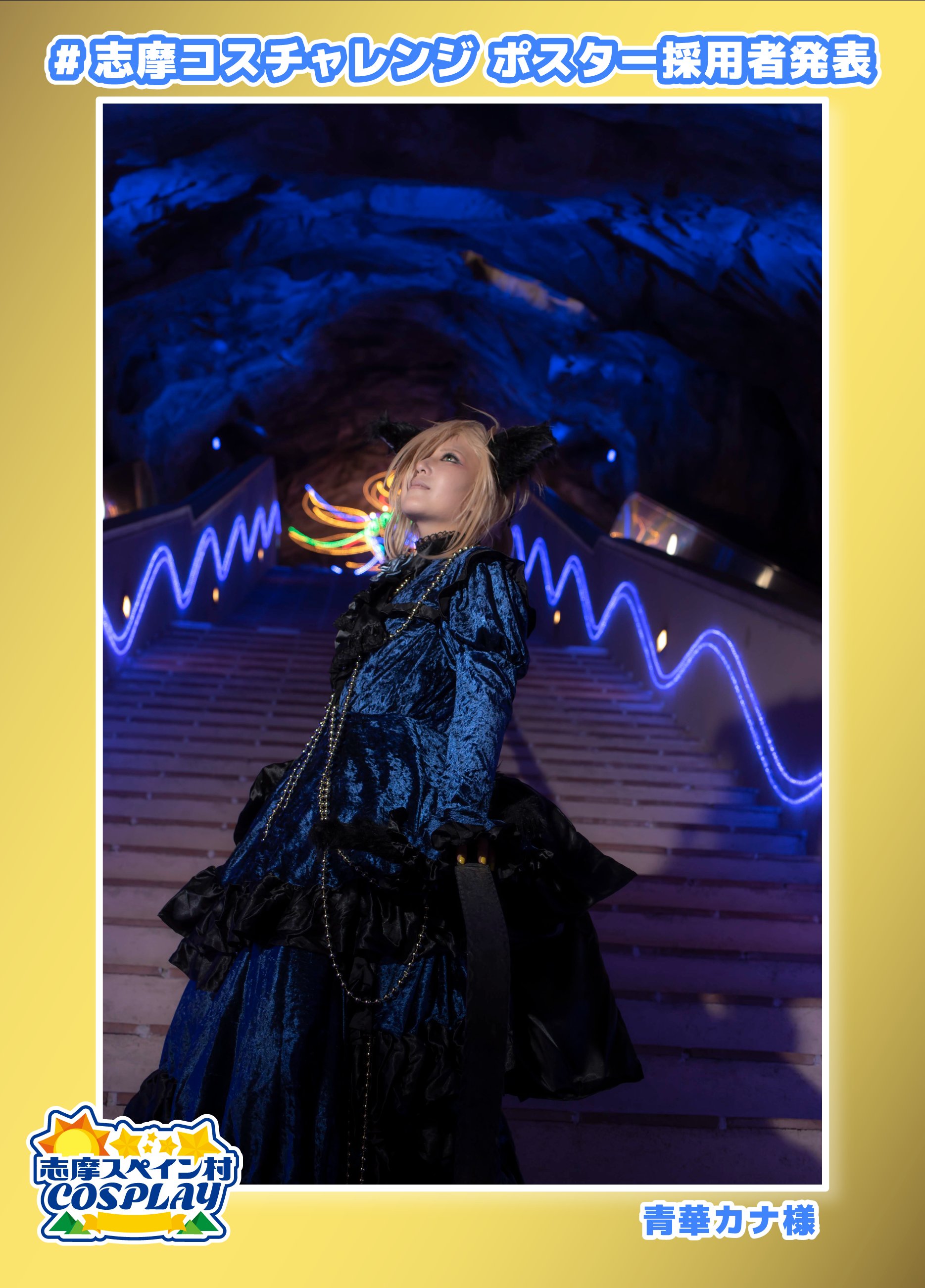 Meguねぇ𝙉𝙚𝙭𝙩 ︎ 未定 (@MEGuuucha1) / X