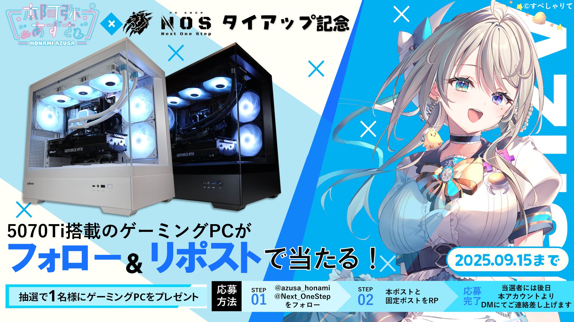 PC-FX　アニゲー倶楽部　会員証&メンバーズパス Next One Step | ゲーミングPC on X: 