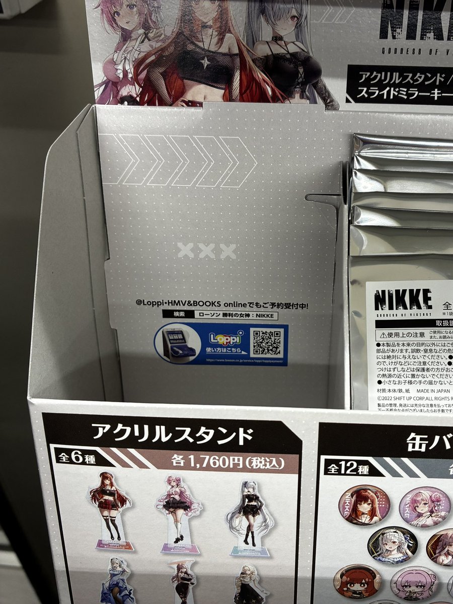 くっ…