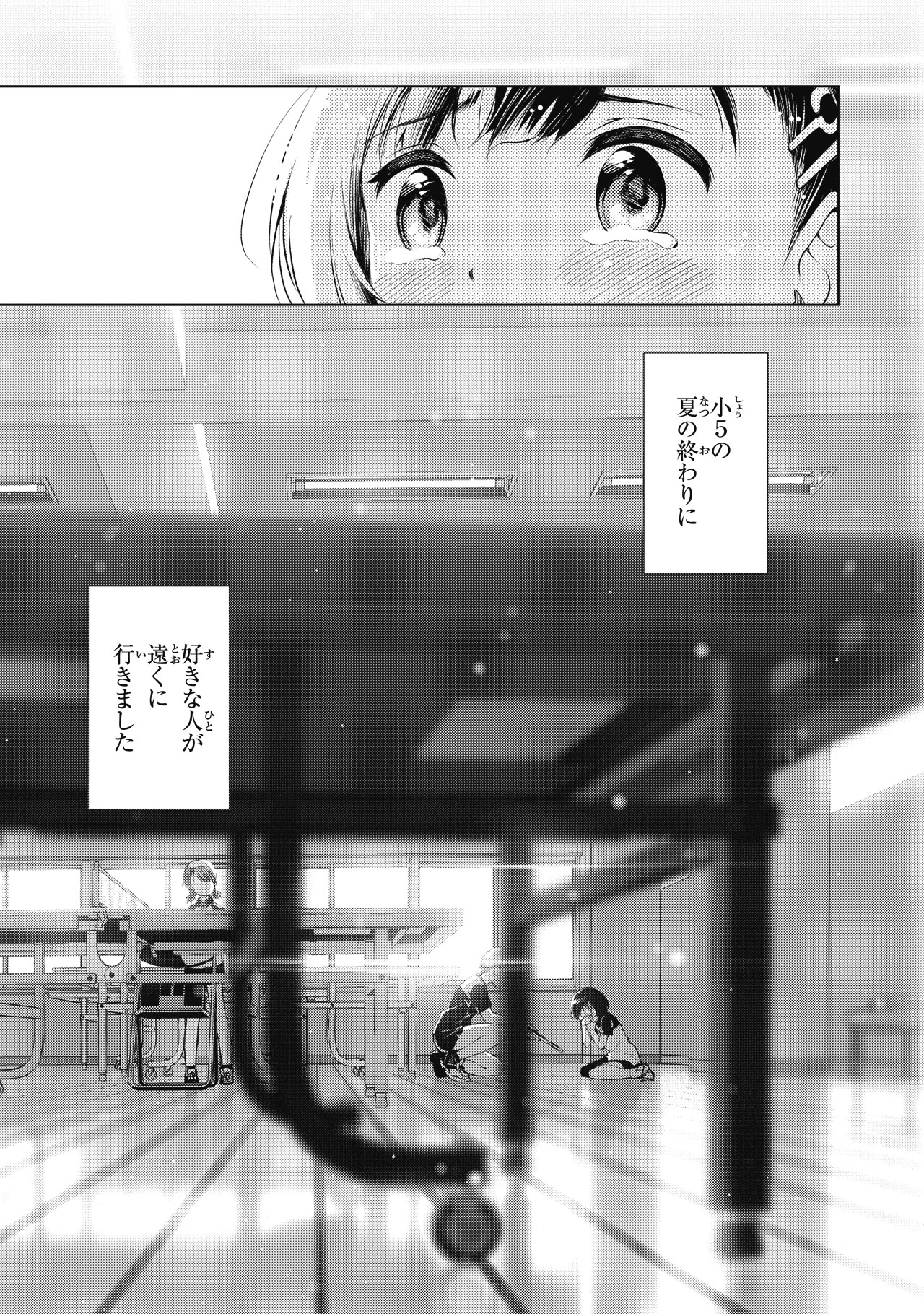さいとー栄@終末ツーリング連載中 (@puru_sakae) / X