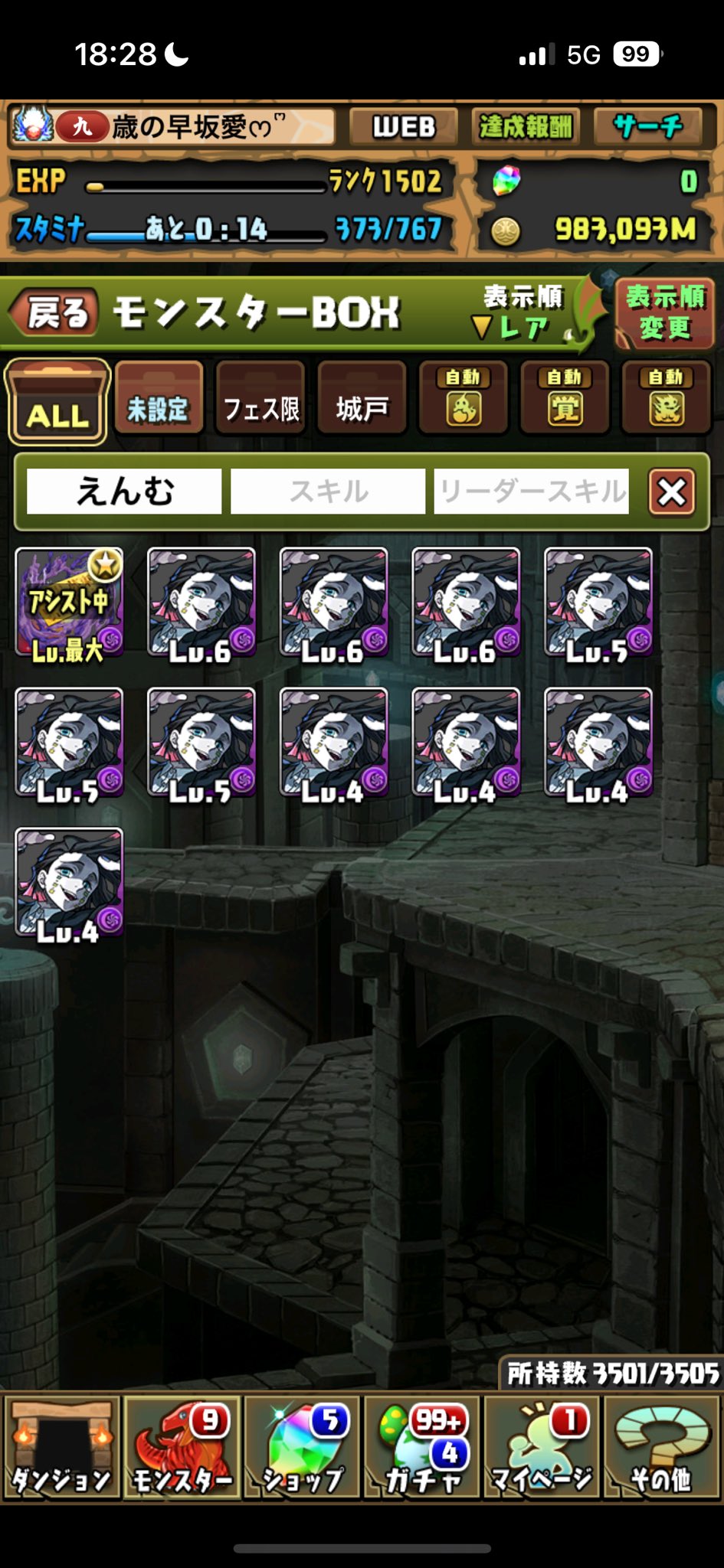 しょー on X: 